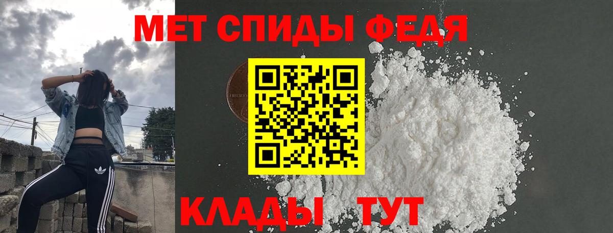 Амфетамин VHQ Елизово