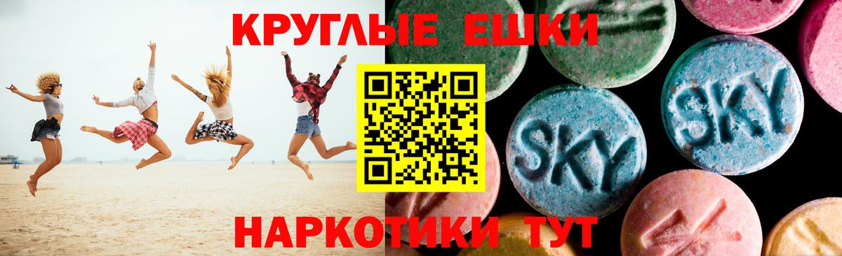 Экстази Punisher  Вход с VPN  Экстази  Елизово  Ecstasy VHQ 