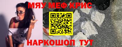 ГАЛЛЮЦИНОГЕННЫЕ ГРИБЫ Краснознаменск