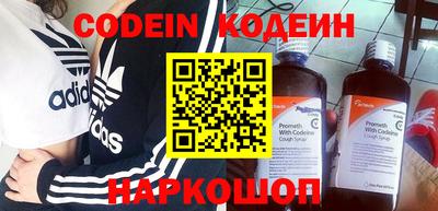 COCAINE Краснокаменск