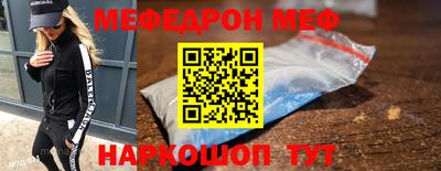 COCAINE Краснокаменск