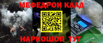 метадон Краснодар