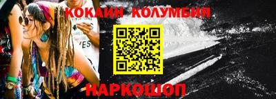 ГАЛЛЮЦИНОГЕННЫЕ ГРИБЫ Краснознаменск