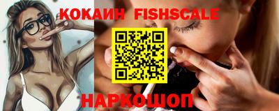 COCAINE Краснокаменск