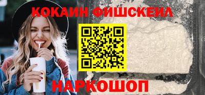 ГАЛЛЮЦИНОГЕННЫЕ ГРИБЫ Краснознаменск