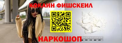 ГАЛЛЮЦИНОГЕННЫЕ ГРИБЫ Краснознаменск