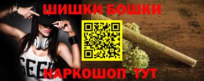 ГАЛЛЮЦИНОГЕННЫЕ ГРИБЫ Краснознаменск