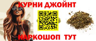 ГАЛЛЮЦИНОГЕННЫЕ ГРИБЫ Краснознаменск