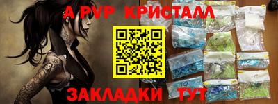 метадон Краснодар