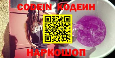 ГАЛЛЮЦИНОГЕННЫЕ ГРИБЫ Краснознаменск
