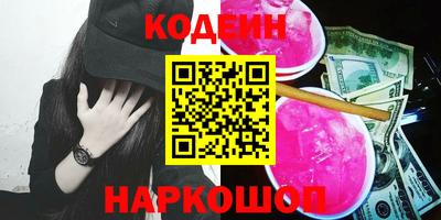 метадон Краснодар