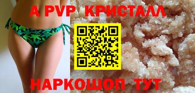 метадон Краснодар
