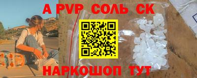COCAINE Краснокаменск