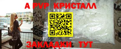 ГАЛЛЮЦИНОГЕННЫЕ ГРИБЫ Краснознаменск