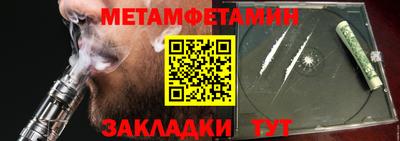 метадон Краснодар