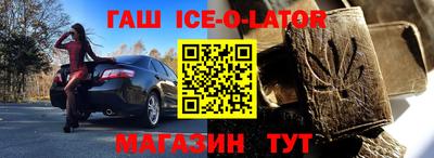 COCAINE Краснокаменск