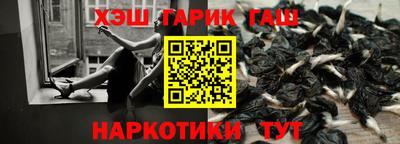 ГАЛЛЮЦИНОГЕННЫЕ ГРИБЫ Краснознаменск