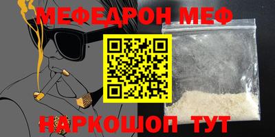 метадон Краснодар