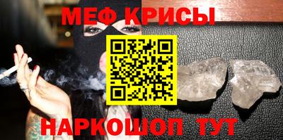 метадон Краснодар