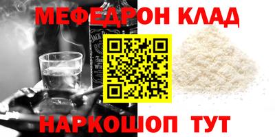 COCAINE Краснокаменск