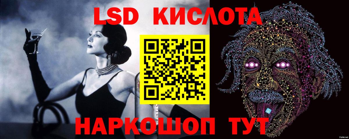Лсд 25 экстази кислота  Вход с VPN  ЛСД экстази ecstasy  Елизово 