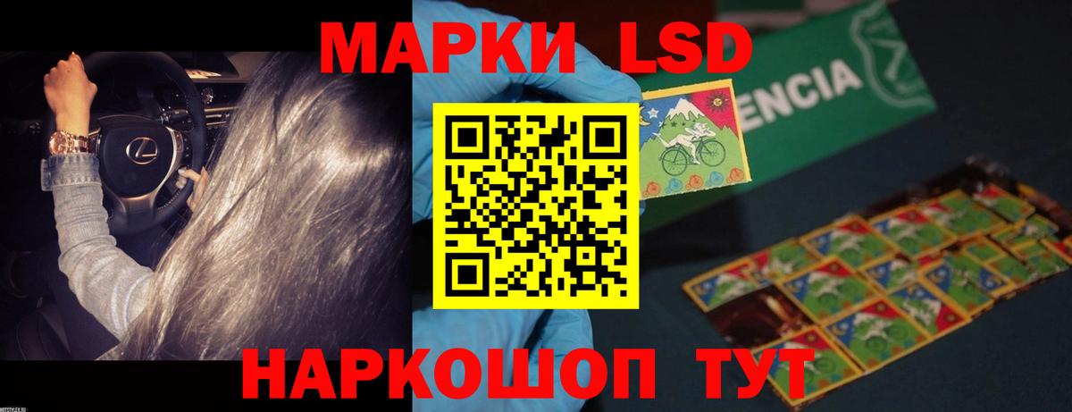LSD-25 экстази ecstasy Елизово