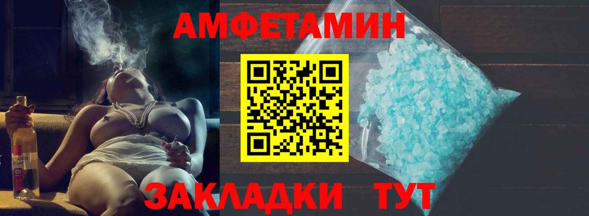 Метамфетамин  Cocaine  ГАШ  Марихуана  Елизово  Альфа ПВП СК   Вход с VPN  COCAIN  ГАШ  Мефедрон  