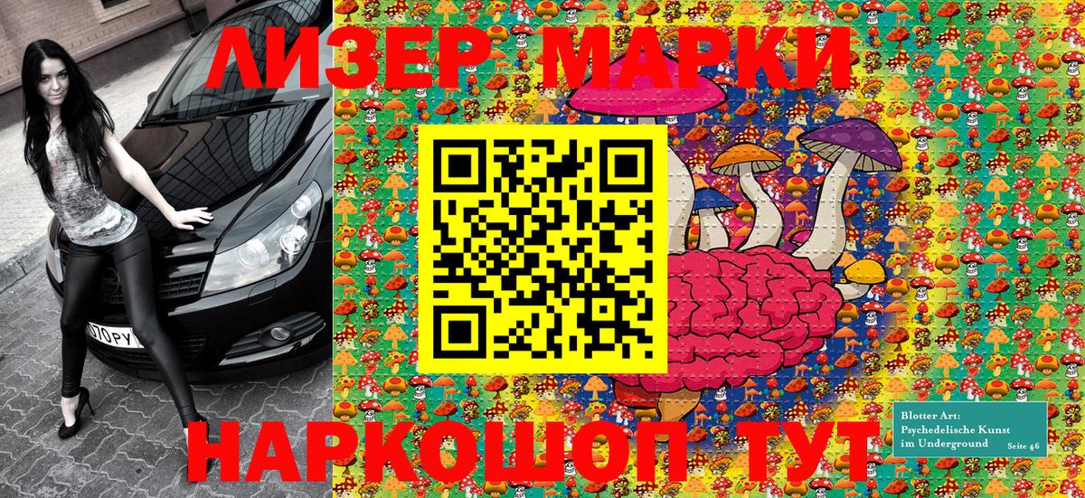 Марки N-bome 1,5мг Елизово