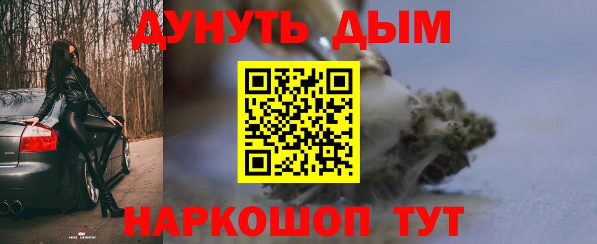 Конопля White Widow  Вход с VPN  Конопля White Widow  Елизово 