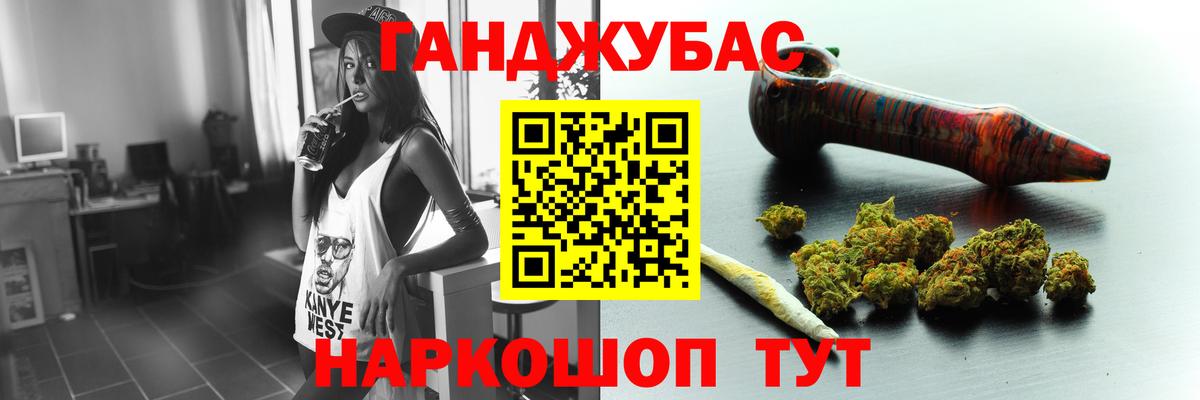 Шишки марихуана Bruce Banner Елизово